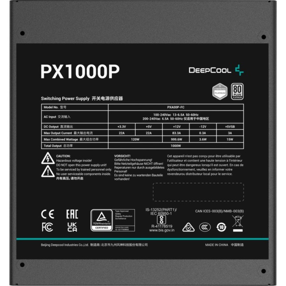 Блок питания Deepcool 1000W (R-PXA00P-FC0B-EU) 98_98.jpg - фото 4