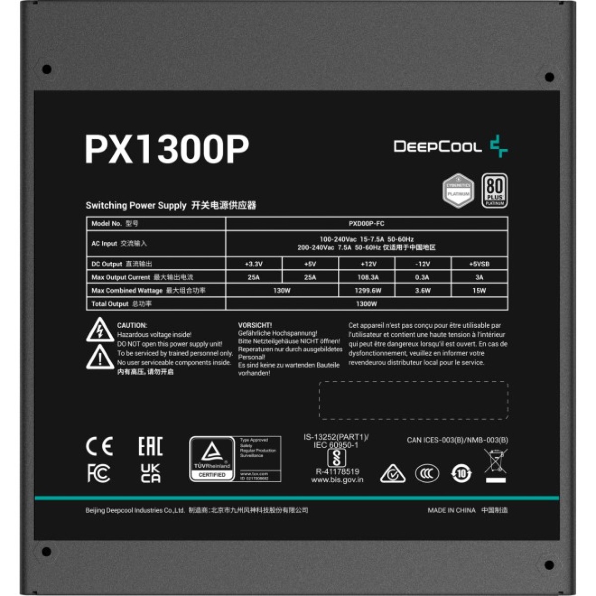 Блок питания Deepcool 1300W PX1300P (R-PXD00P-FC0B-EU) 98_98.jpg - фото 8