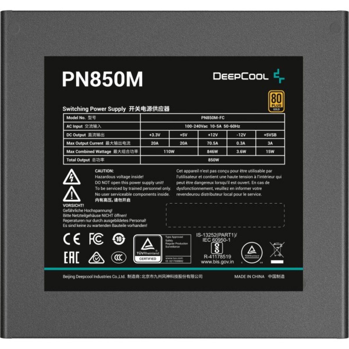 Блок питания Deepcool 850W PN850M (R-PN850M-FC0B-EU) 98_98.jpg - фото 7