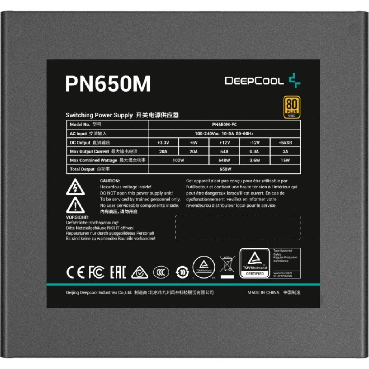 Блок живлення Deepcool 650W PN650D (R-PN650M-FC0B-EU) 98_98.jpg - фото 8