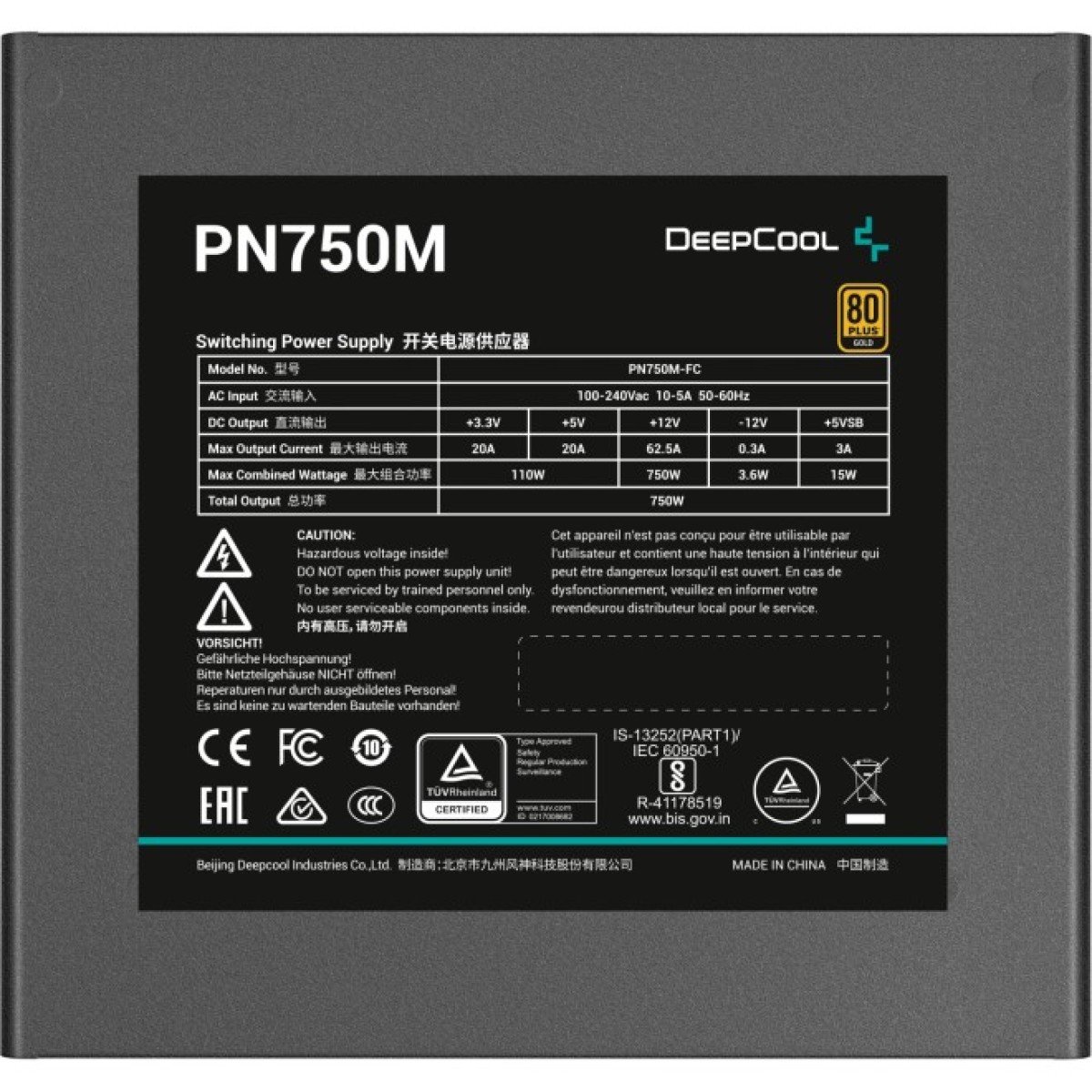 Блок питания Deepcool 750W (PN750M) 98_98.jpg - фото 9