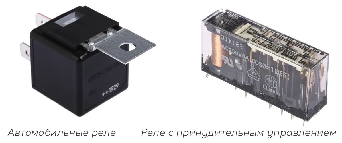 Какие бывают электрические реле? Классификация, виды и сферы применения - фото 1