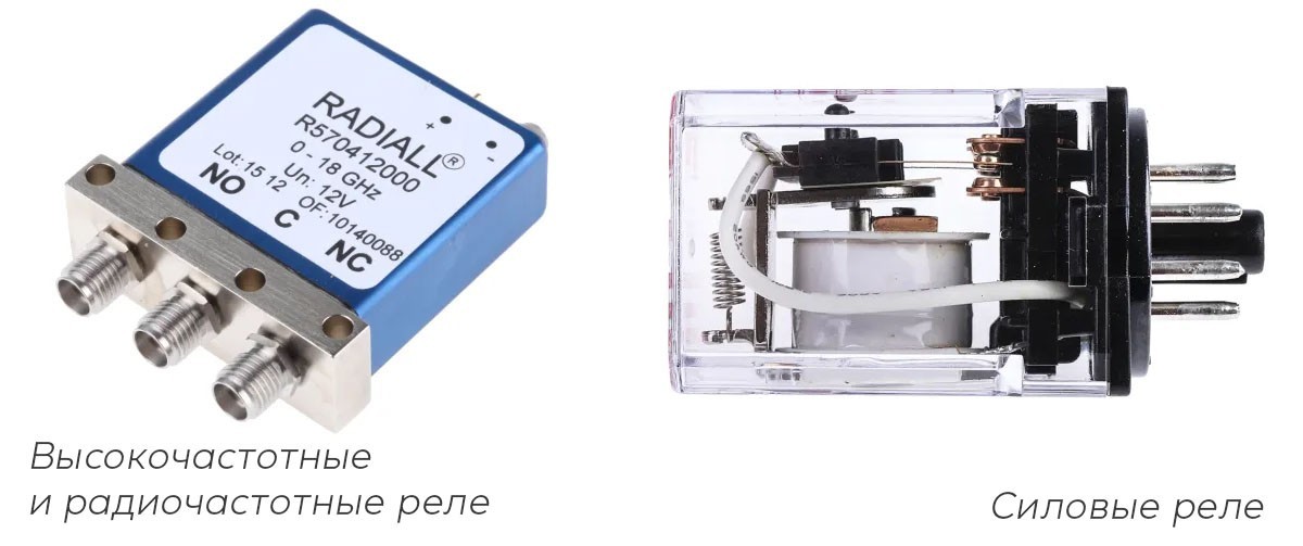 Какие бывают электрические реле? Классификация, виды и сферы применения - фото 3
