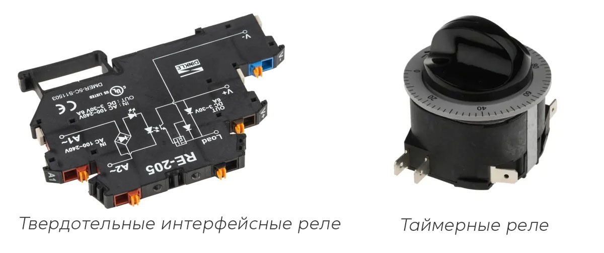 Какие бывают электрические реле? Классификация, виды и сферы применения - фото 7