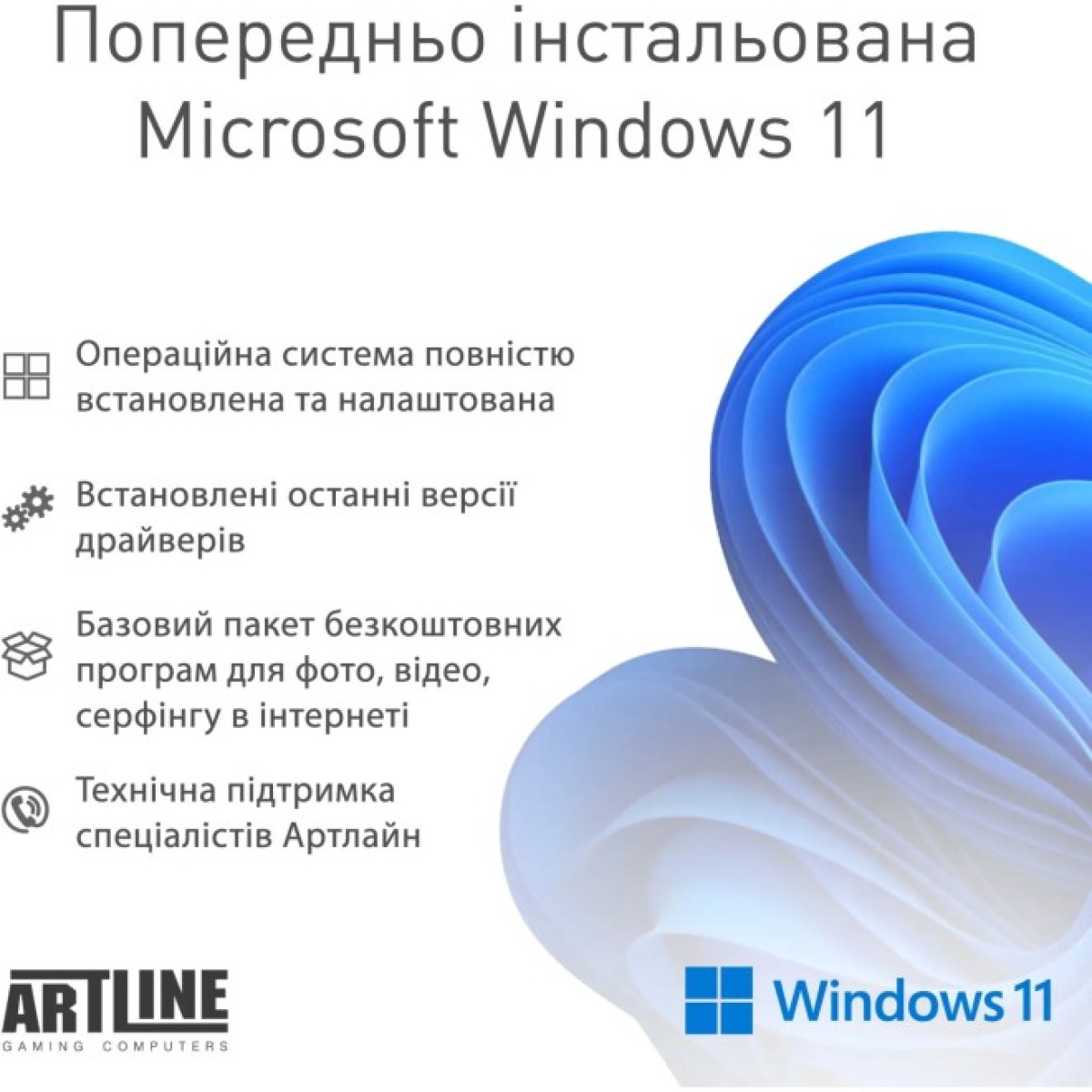 Комп'ютер Artline Business F29 (F29v15Win) 98_98.jpg - фото 3