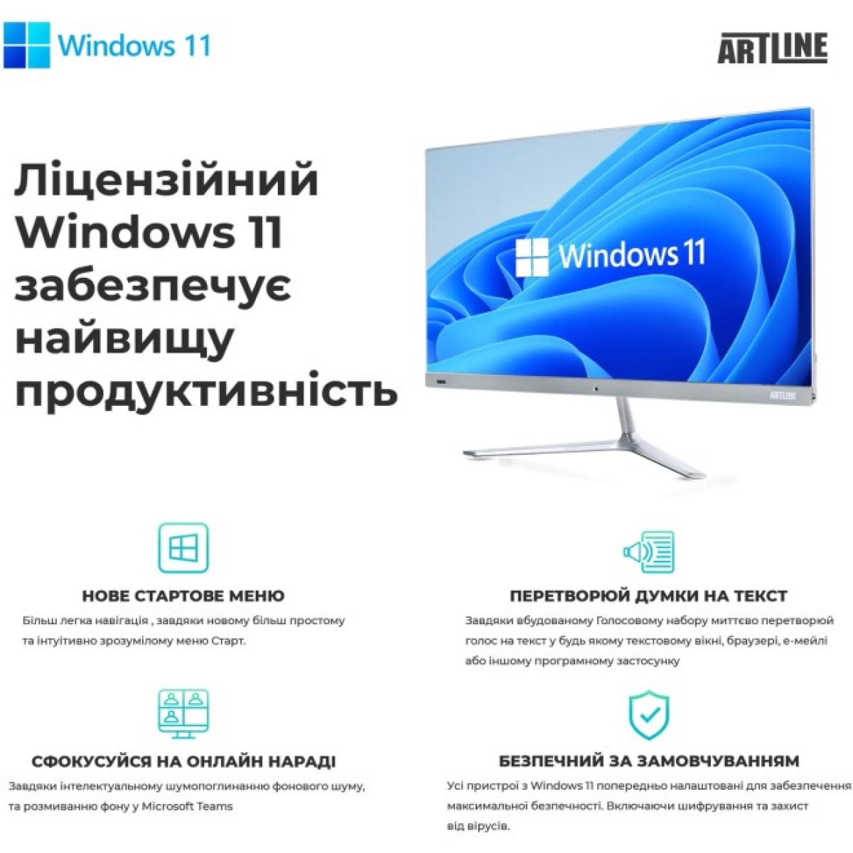 Комп'ютер Artline Business F29 (F29v15Win) 98_98.jpg - фото 11