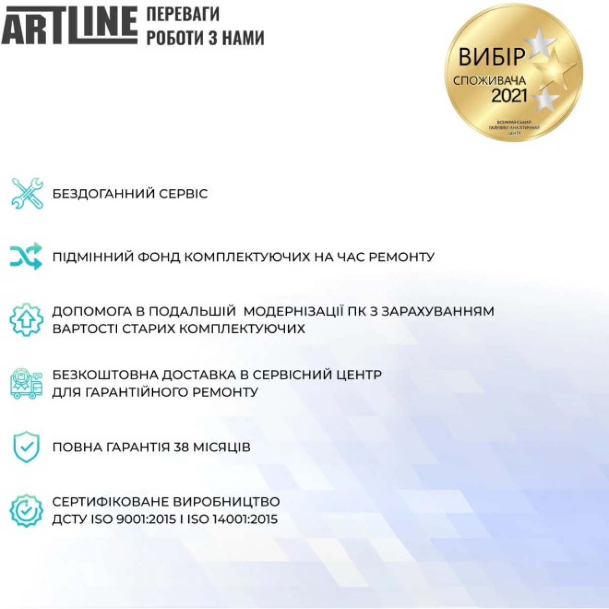 Комп'ютер Artline Business F29 (F29v15Win) 98_98.jpg - фото 13