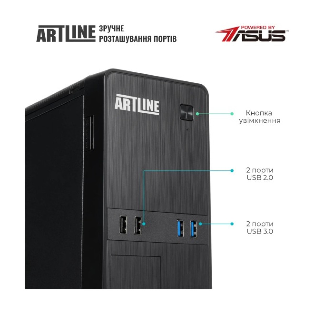 Комп'ютер Artline Business Plus B53 (B53v01) 98_98.jpg - фото 10