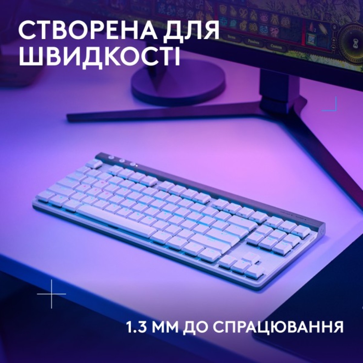 Клавіатура Logitech G515 TKL Lightspeed Tactile Bluetooth UA White (920-012539) 98_98.jpg - фото 6