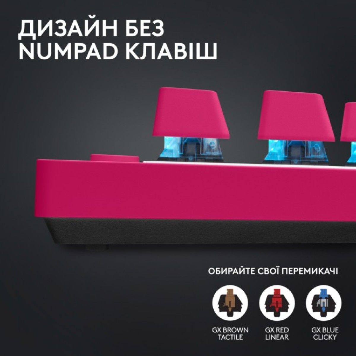 Клавиатура Logitech G PRO X TKL Lightspeed Tactile USB UA Magenta (920-012159) 98_98.jpg - фото 7