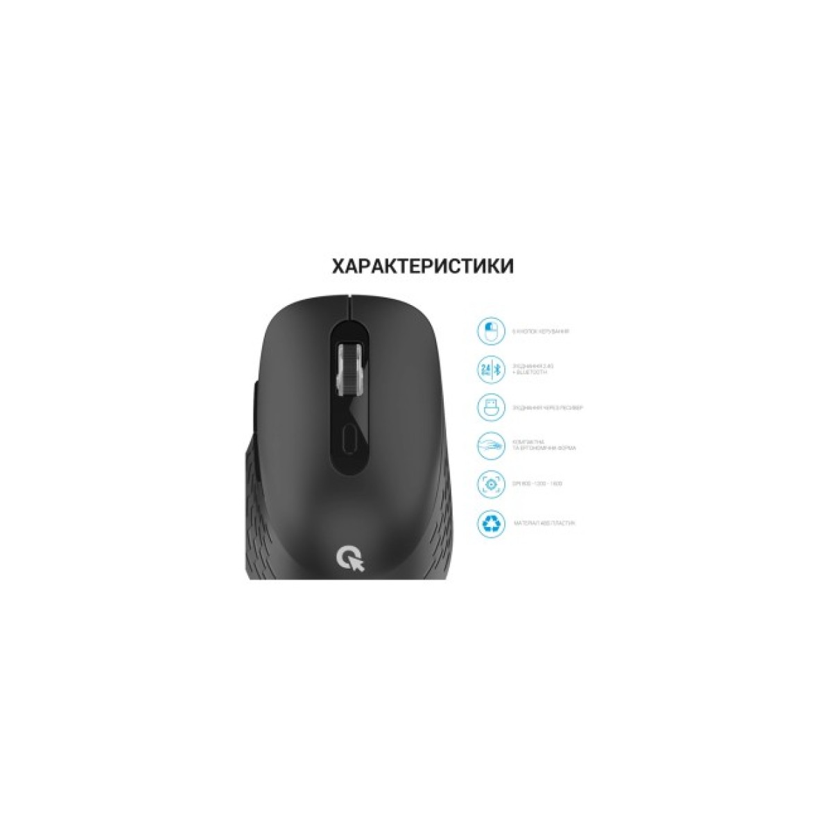 Мишка OfficePro M230B Silent Click Wireless/Bluetooth Black (M230B) 98_98.jpg - фото 2