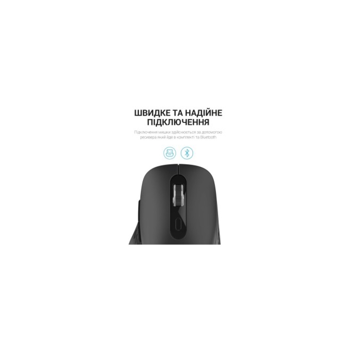 Мишка OfficePro M230B Silent Click Wireless/Bluetooth Black (M230B) 98_98.jpg - фото 3