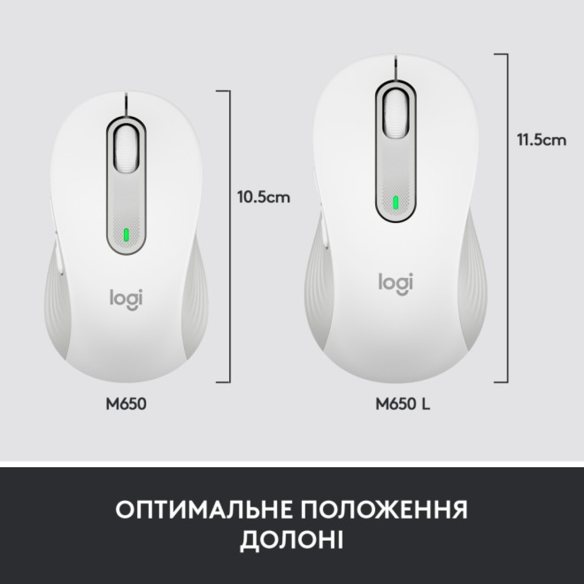 Мышка Logitech Signature M650 L Wireless Mouse for Business Off-White (910-006349) 98_98.jpg - фото 6