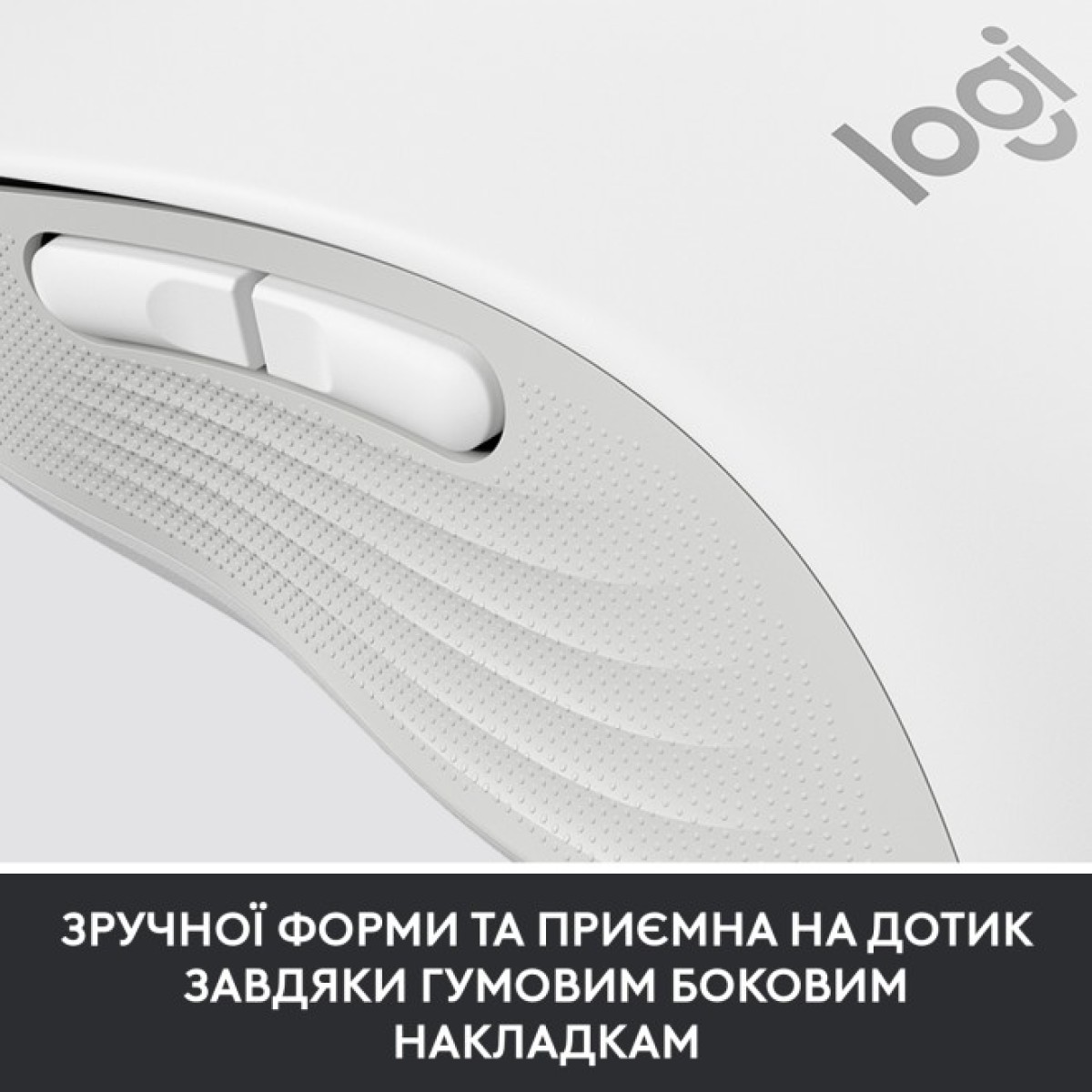 Мишка Logitech Signature M650 L Wireless Mouse for Business Off-White (910-006349) 98_98.jpg - фото 8