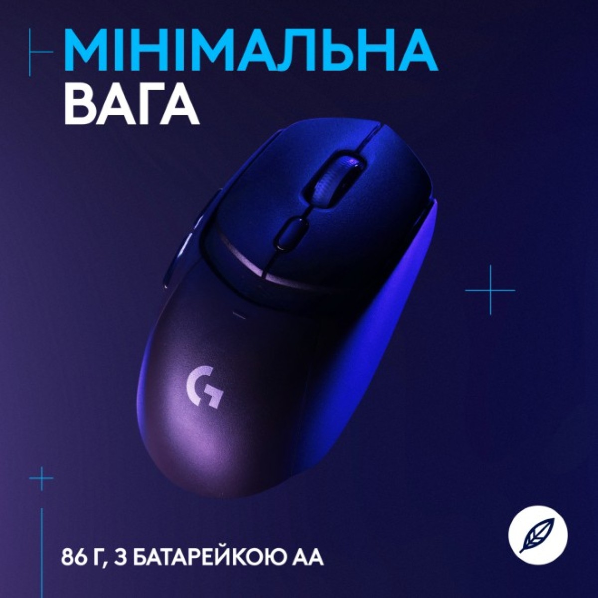 Мишка Logitech G309 Lightspeed Wireless/Bluetooth Black (910-007199) 98_98.jpg - фото 2