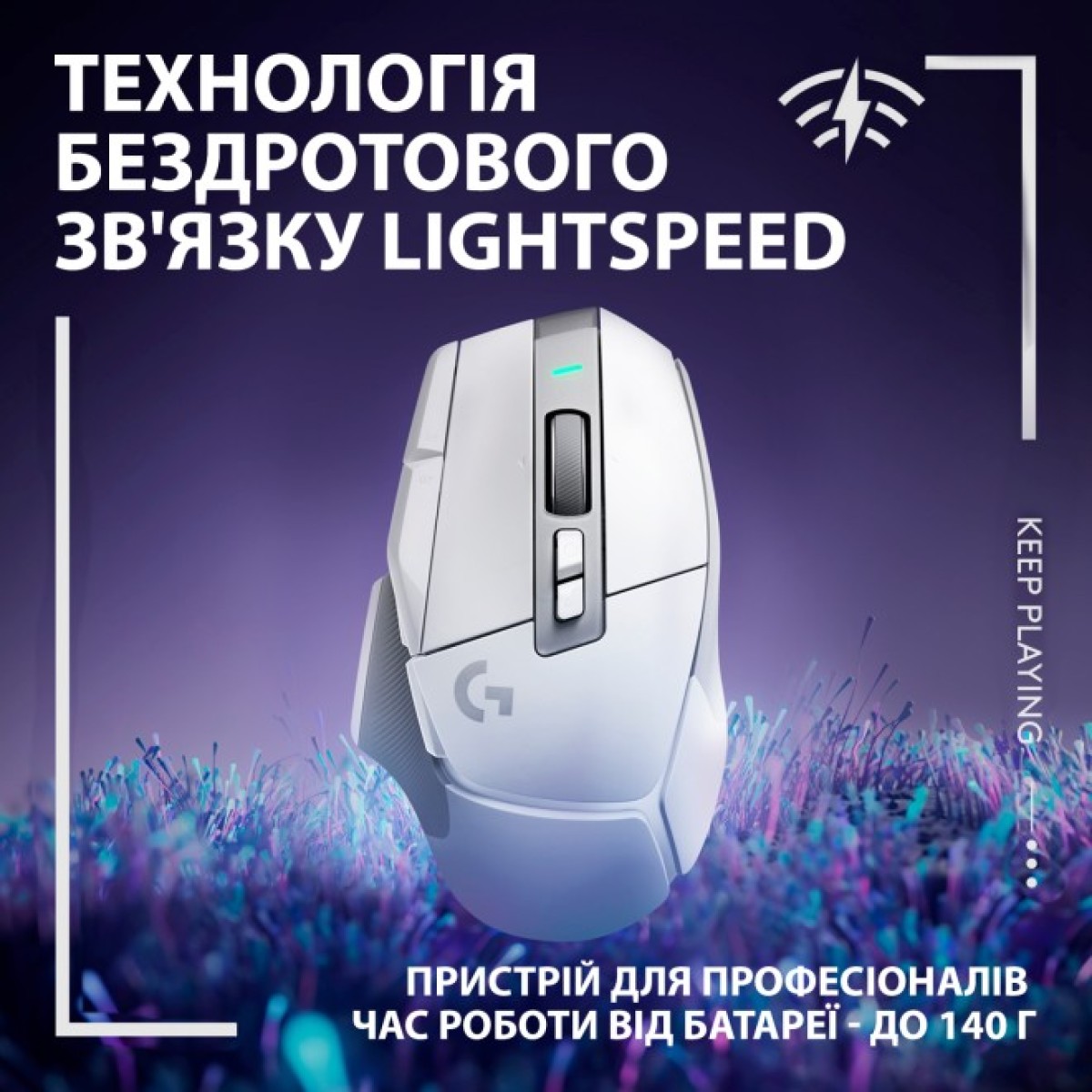 Мишка Logitech G502 X Lightspeed Wireless White (910-006189) 98_98.jpg - фото 3