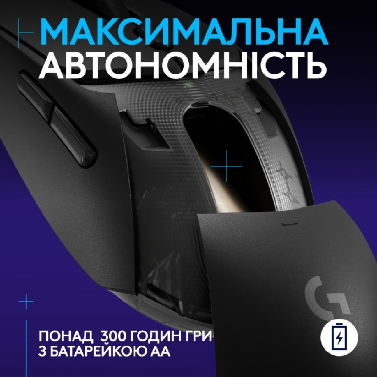 Мишка Logitech G309 Lightspeed Wireless/Bluetooth Black (910-007199) 98_98.jpg - фото 3