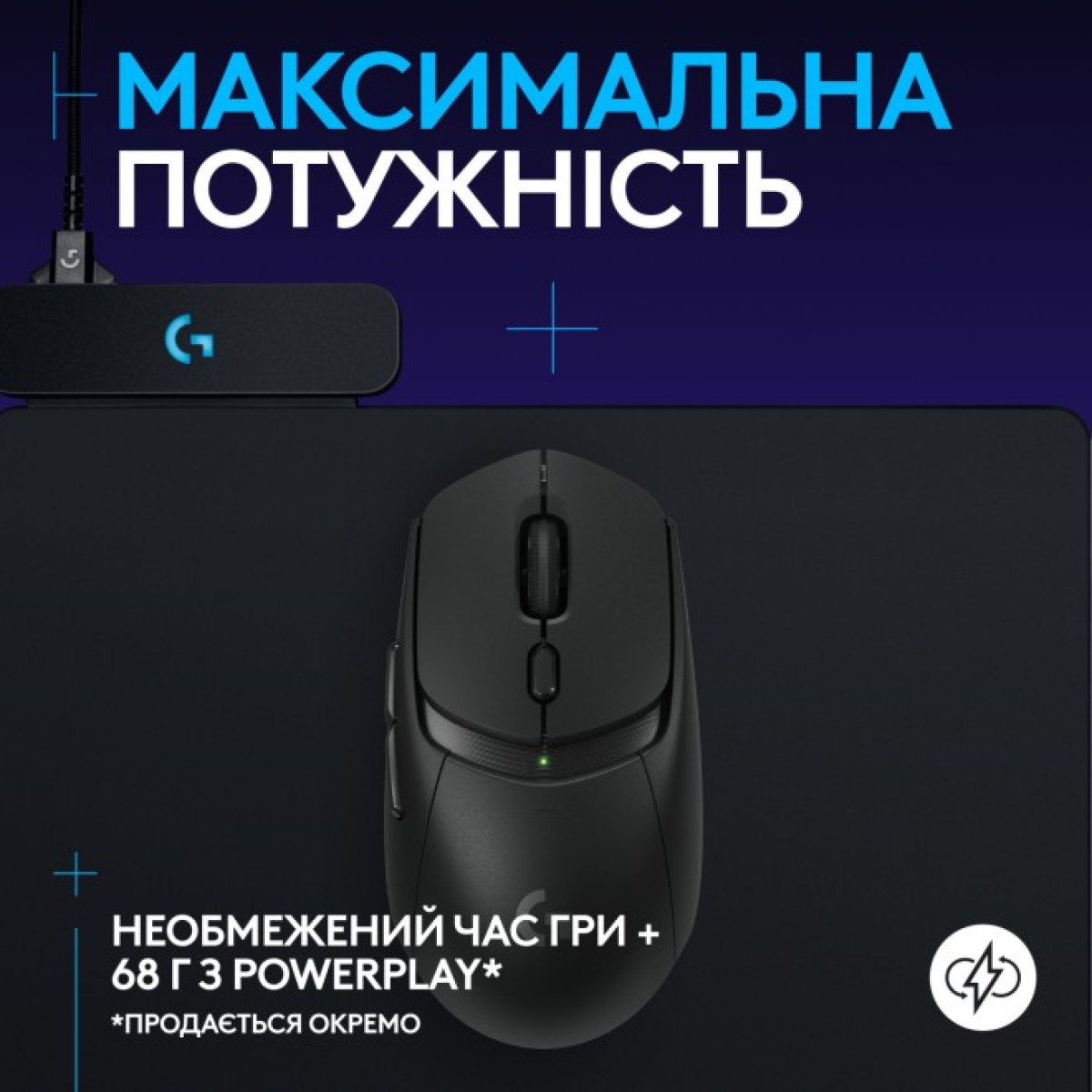 Мышка Logitech G309 Lightspeed Wireless/Bluetooth Black (910-007199) 98_98.jpg - фото 4