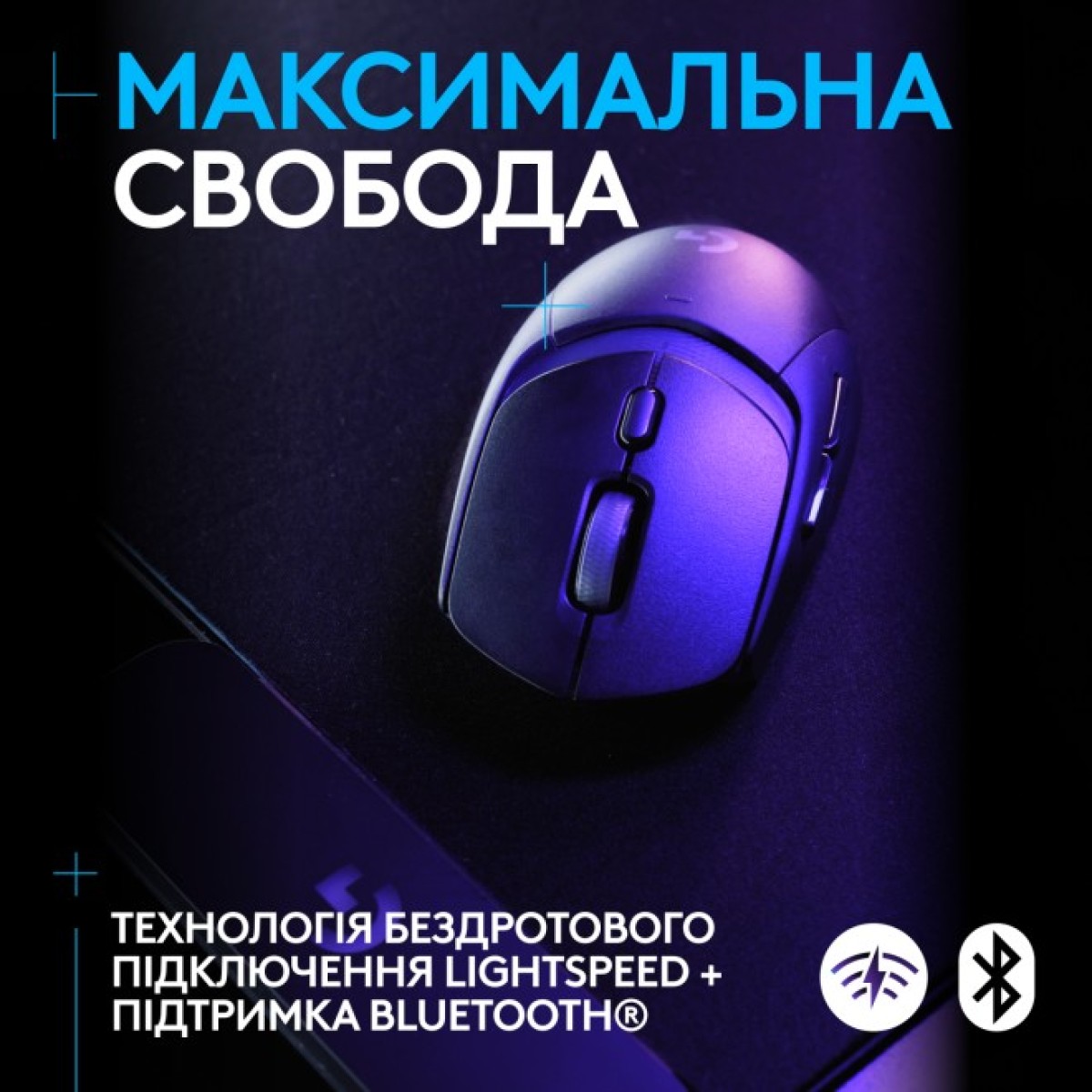 Мышка Logitech G309 Lightspeed Wireless/Bluetooth Black (910-007199) 98_98.jpg - фото 5