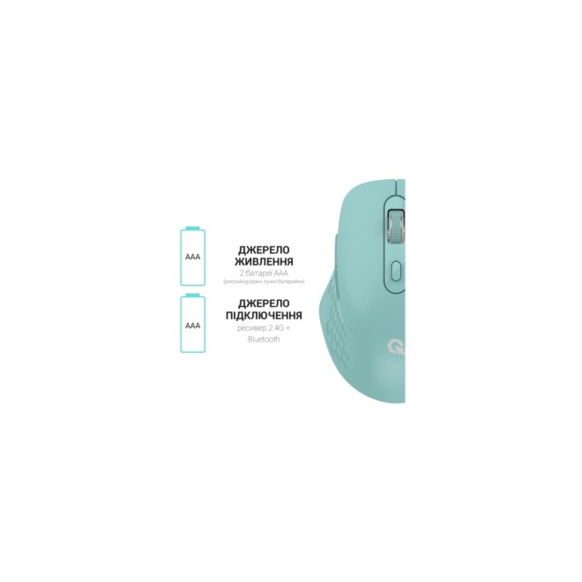 Мышка OfficePro M230M Silent Click Wireless/Bluetooth Mint (M230M) 98_98.jpg - фото 2