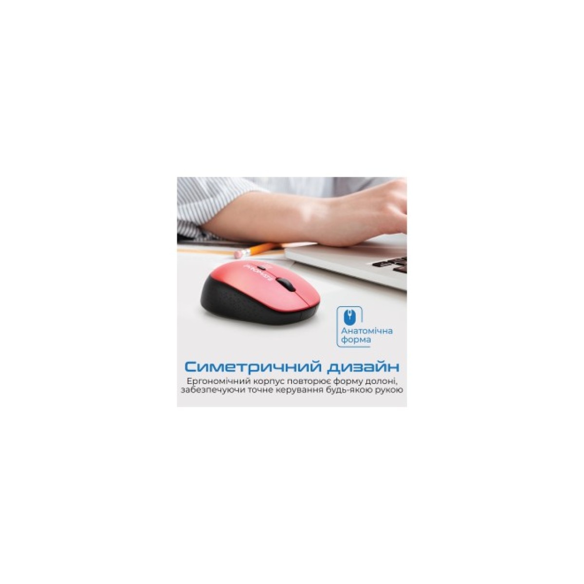 Мишка Promate Tracker Wireless Red (tracker.red) 98_98.jpg - фото 2