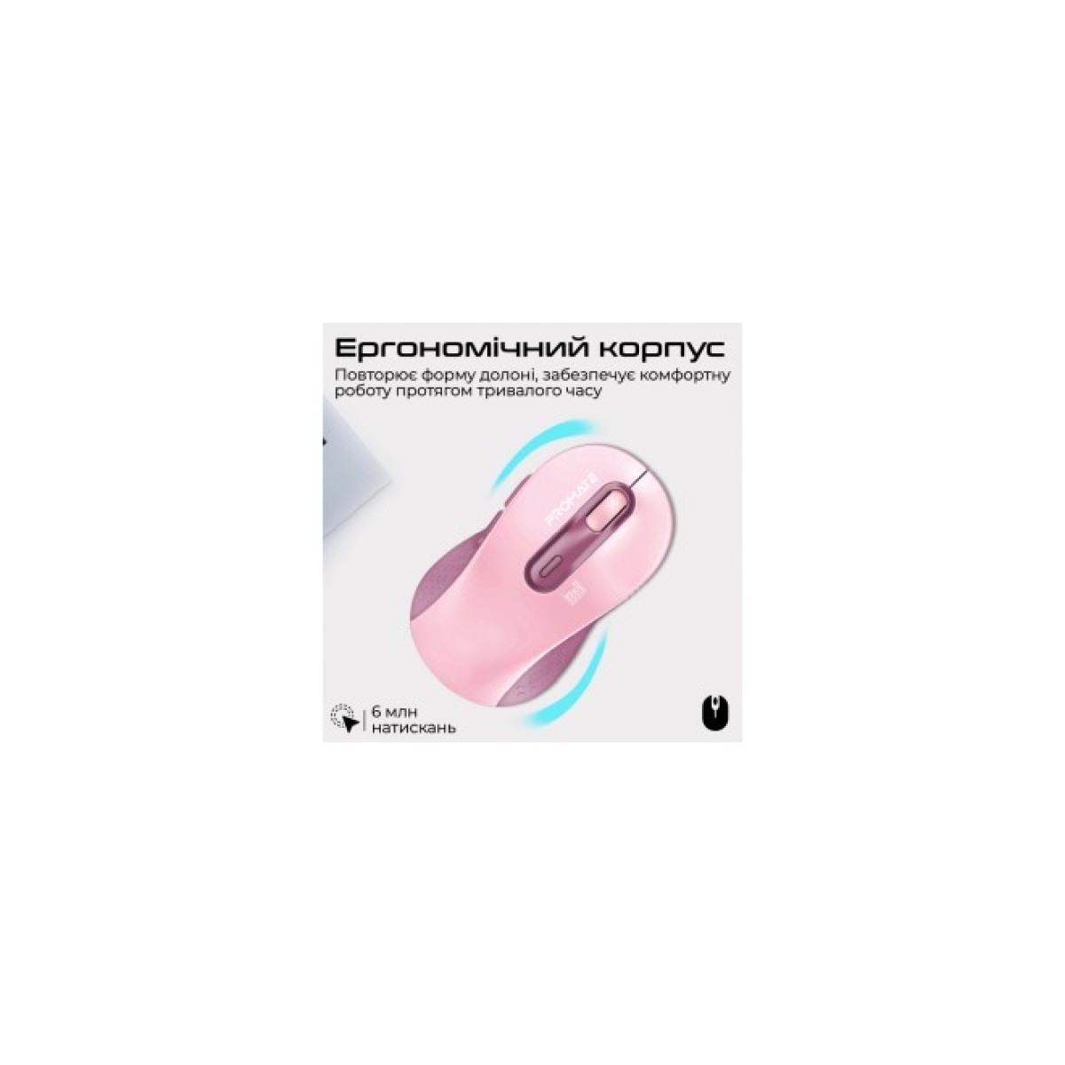 Мышка Promate Ken Wireless/Bluetooth Pink (ken.pink) 98_98.jpg - фото 4