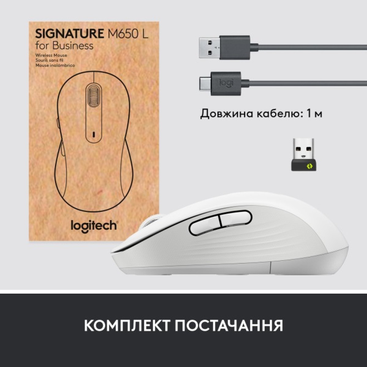 Мышка Logitech Signature M650 L Wireless Mouse for Business Off-White (910-006349) 98_98.jpg - фото 9