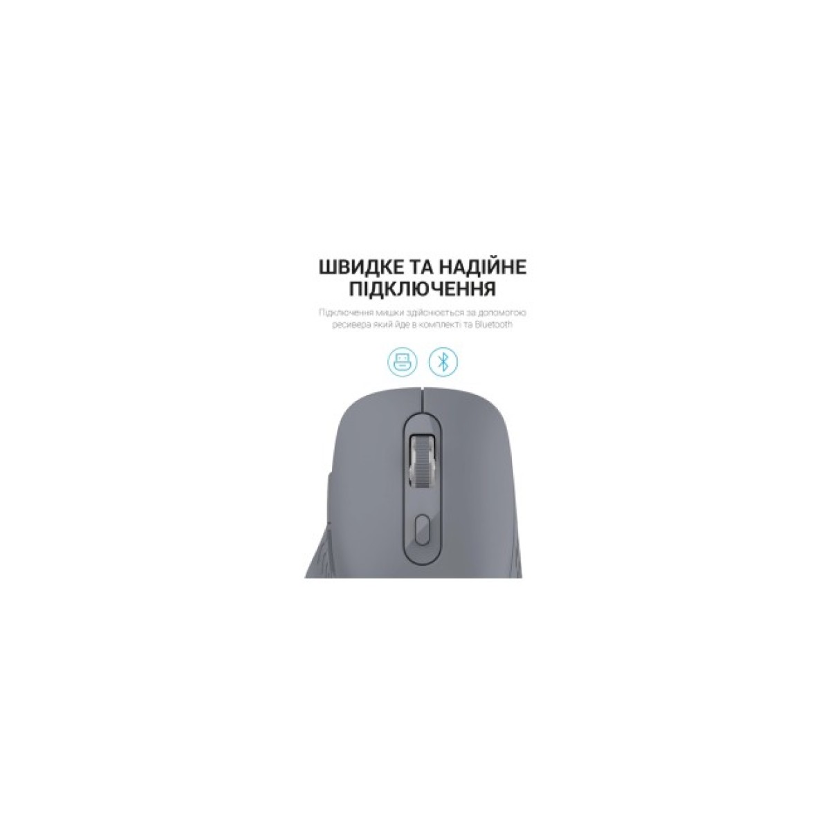 Мышка OfficePro M230G Silent Click Wireless/Bluetooth Gray (M230G) 98_98.jpg - фото 3