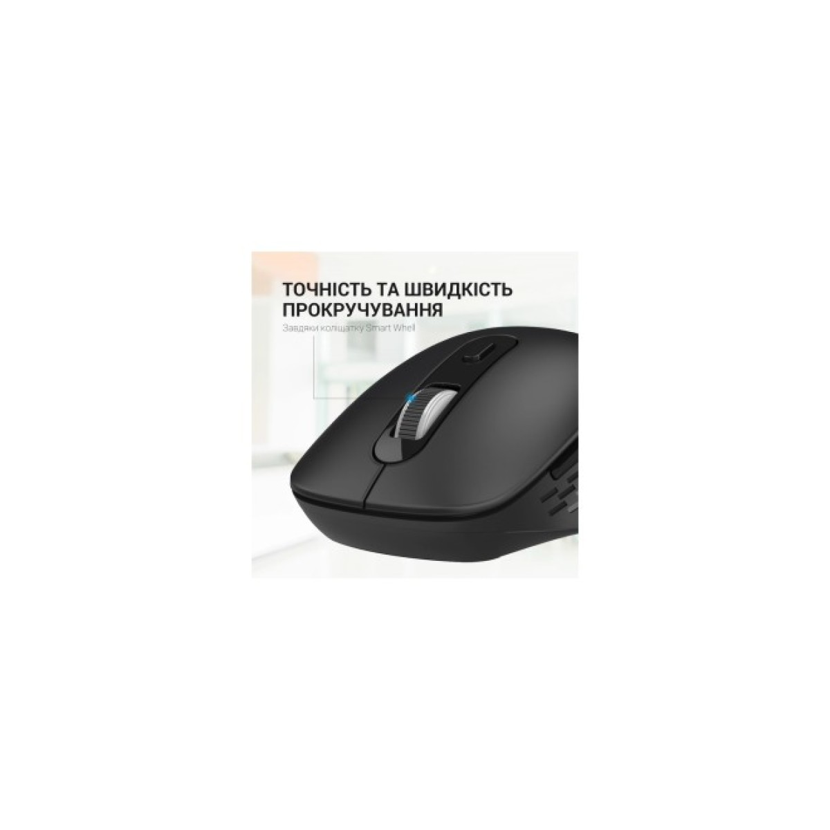 Мишка OfficePro M230B Silent Click Wireless/Bluetooth Black (M230B) 98_98.jpg - фото 11