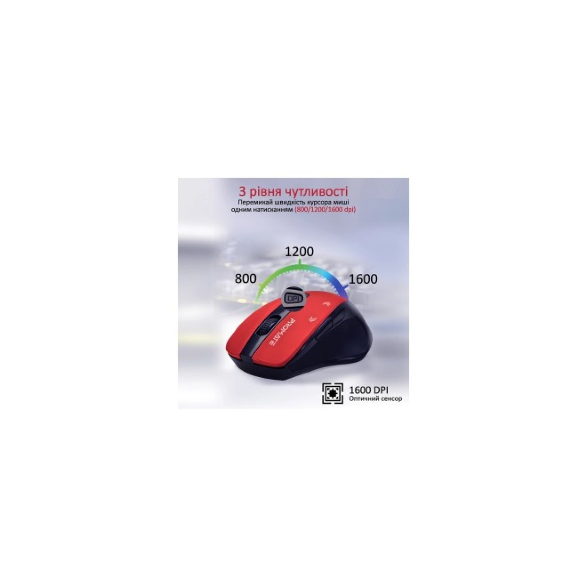 Мышка Promate Cursor Wireless Red (cursor.red) 98_98.jpg - фото 4