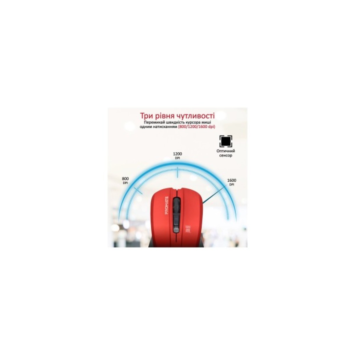 Мишка Promate Contour Wireless Red (contour.red) 98_98.jpg - фото 2