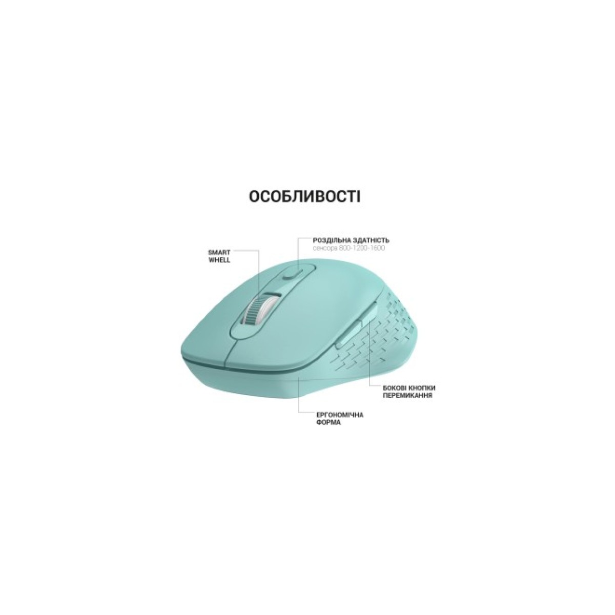 Мышка OfficePro M230M Silent Click Wireless/Bluetooth Mint (M230M) 98_98.jpg - фото 7