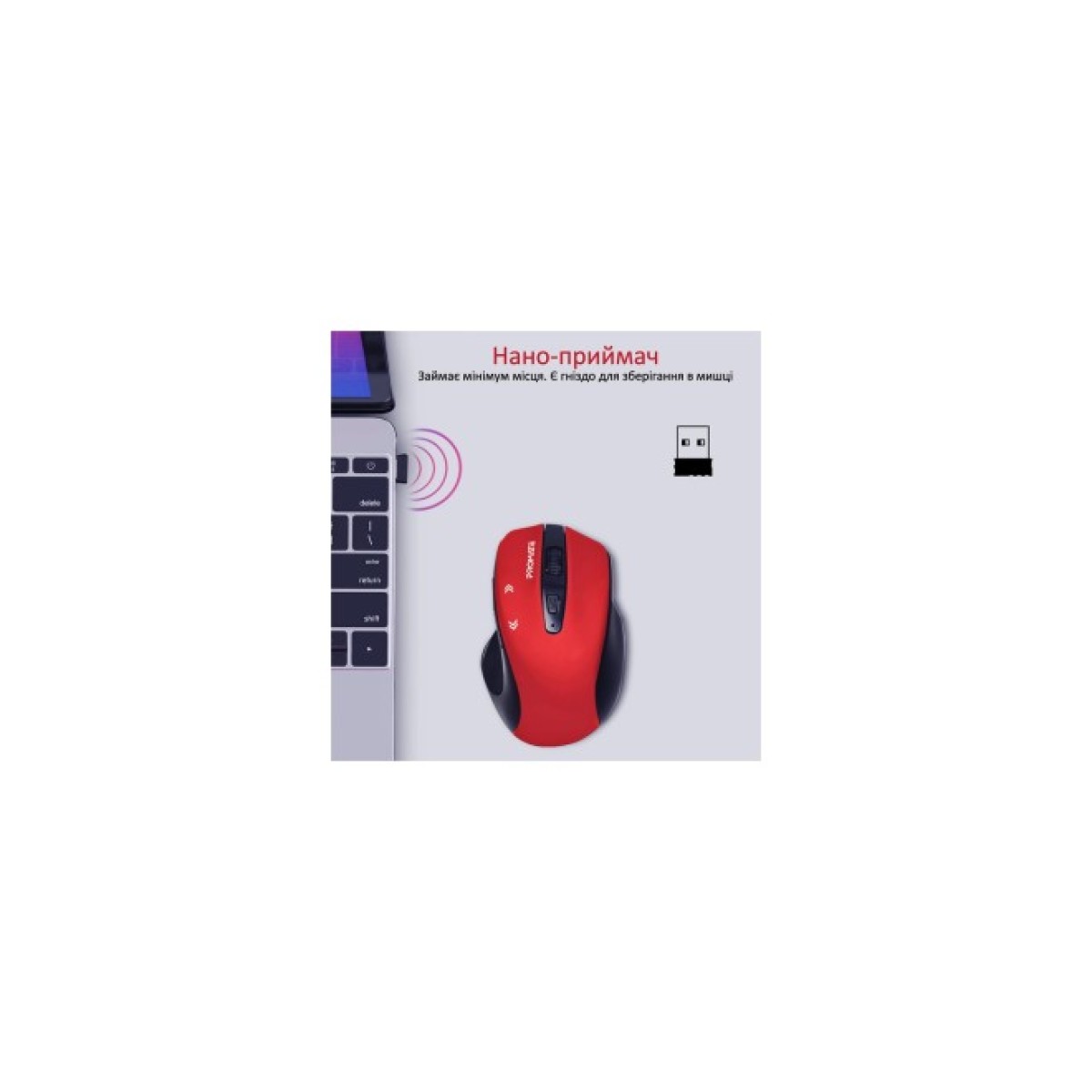 Мишка Promate Cursor Wireless Red (cursor.red) 98_98.jpg - фото 5