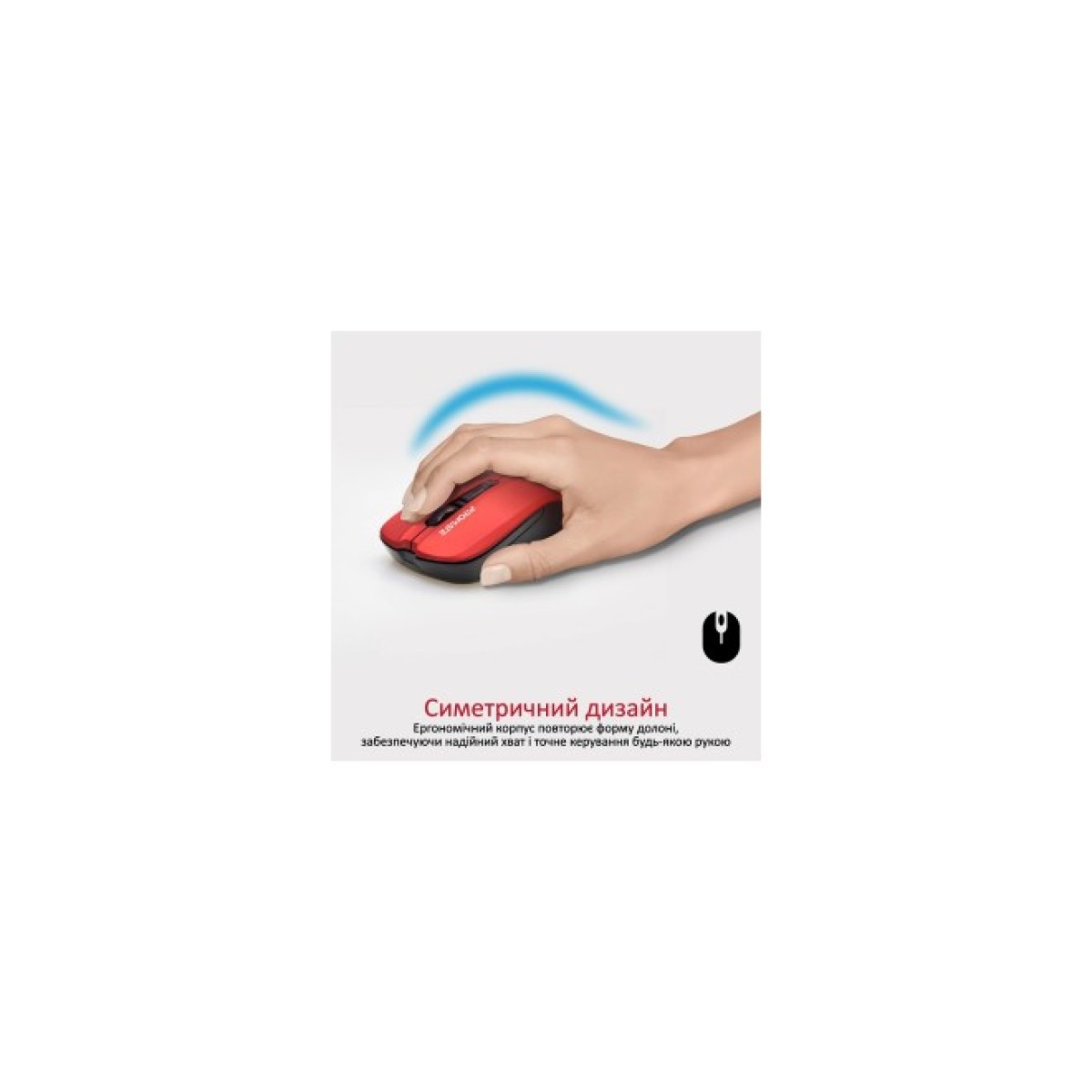 Мишка Promate Contour Wireless Red (contour.red) 98_98.jpg - фото 3