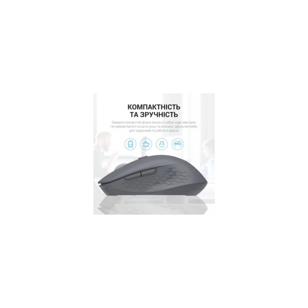 Мышка OfficePro M230G Silent Click Wireless/Bluetooth Gray (M230G) 98_98.jpg - фото 7