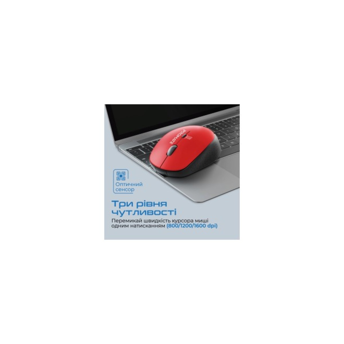 Мишка Promate Tracker Wireless Red (tracker.red) 98_98.jpg - фото 5