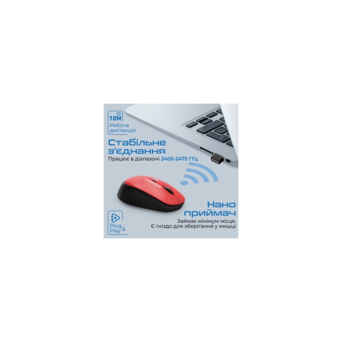 Мышка Promate Tracker Wireless Red (tracker.red) 98_98.jpg - фото 6