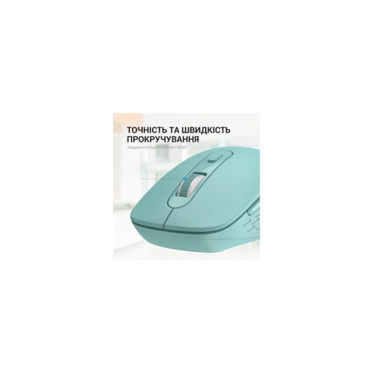 Мышка OfficePro M230M Silent Click Wireless/Bluetooth Mint (M230M) 98_98.jpg - фото 12