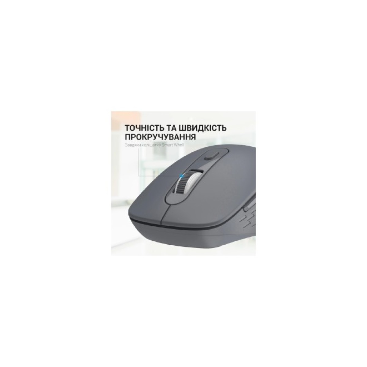 Мышка OfficePro M230G Silent Click Wireless/Bluetooth Gray (M230G) 98_98.jpg - фото 10