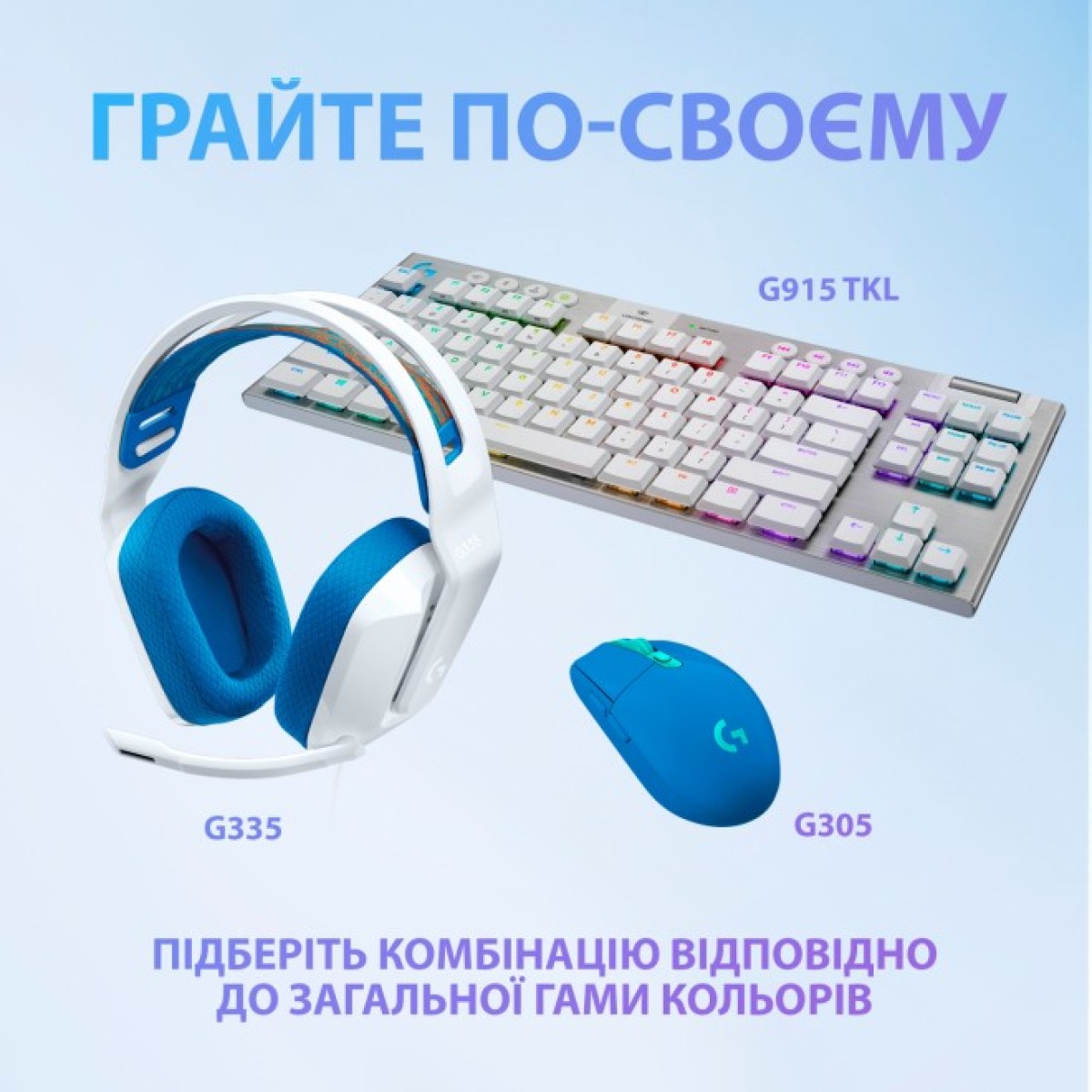 Наушники Logitech G335 Wired Gaming White (981-001018) 98_98.jpg - фото 2