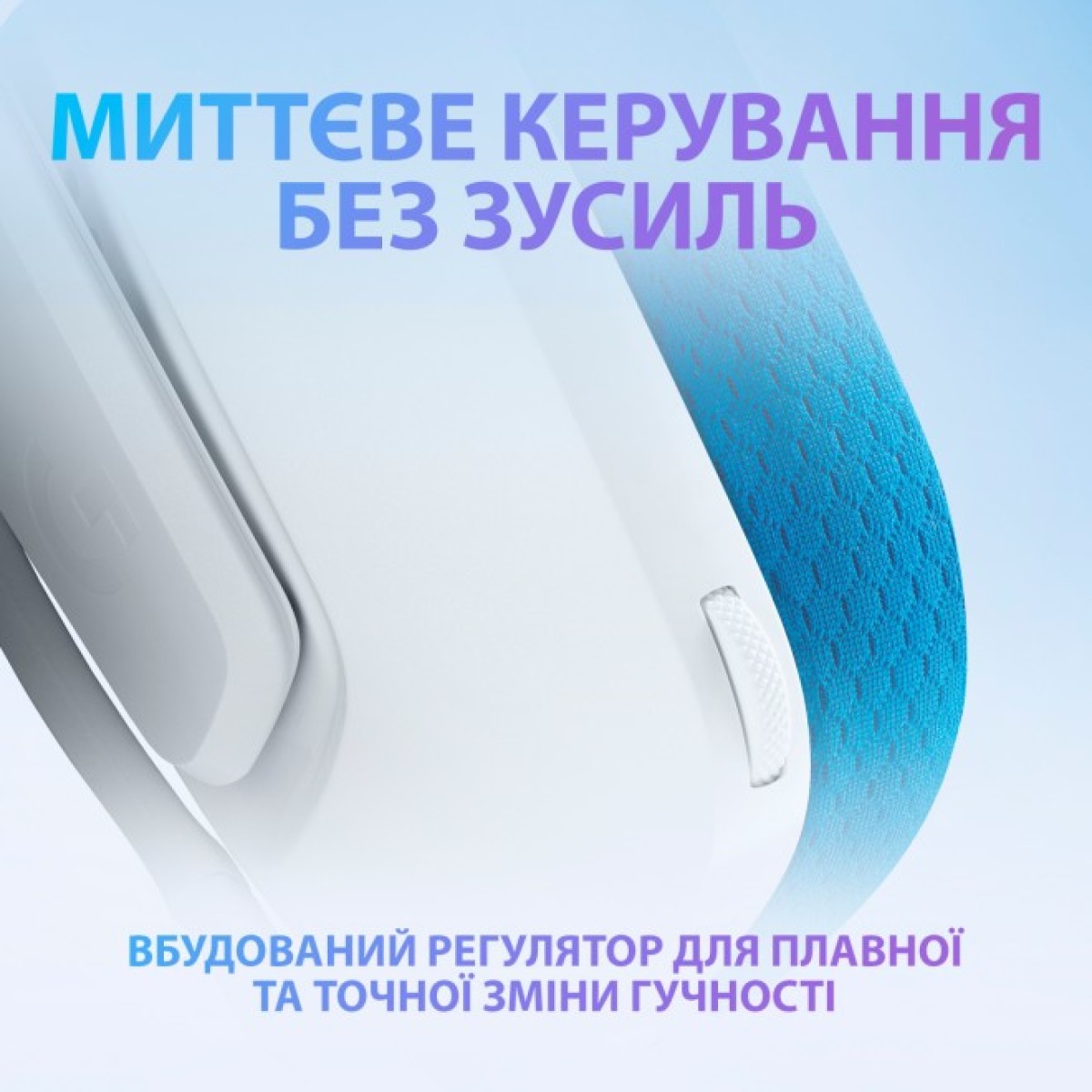 Наушники Logitech G335 Wired Gaming White (981-001018) 98_98.jpg - фото 3