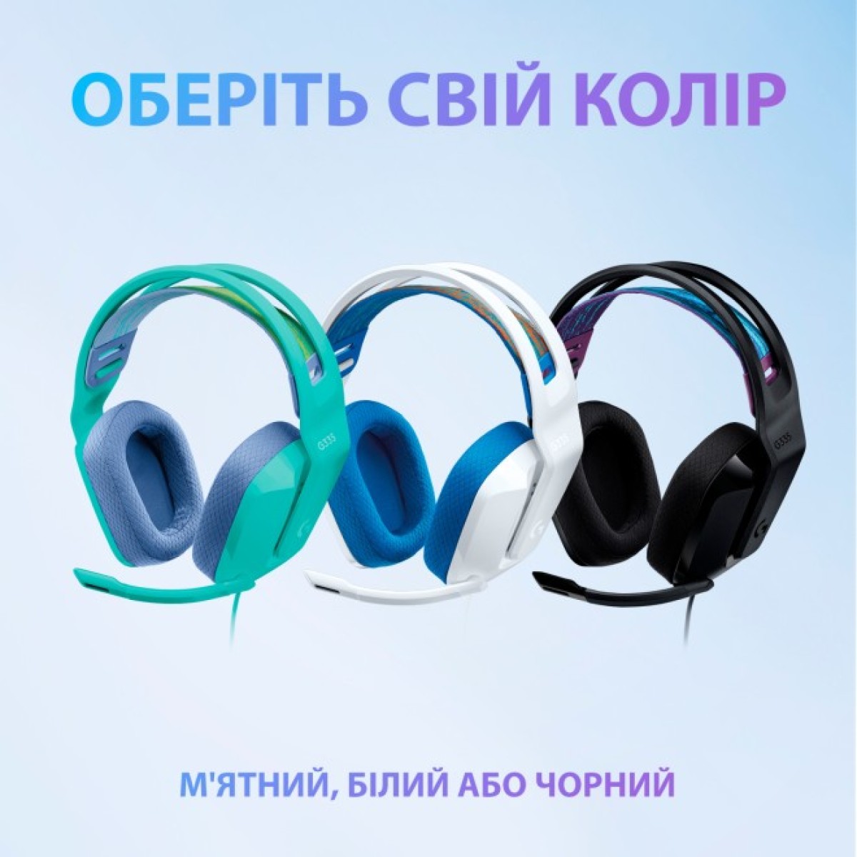 Наушники Logitech G335 Wired Gaming White (981-001018) 98_98.jpg - фото 9