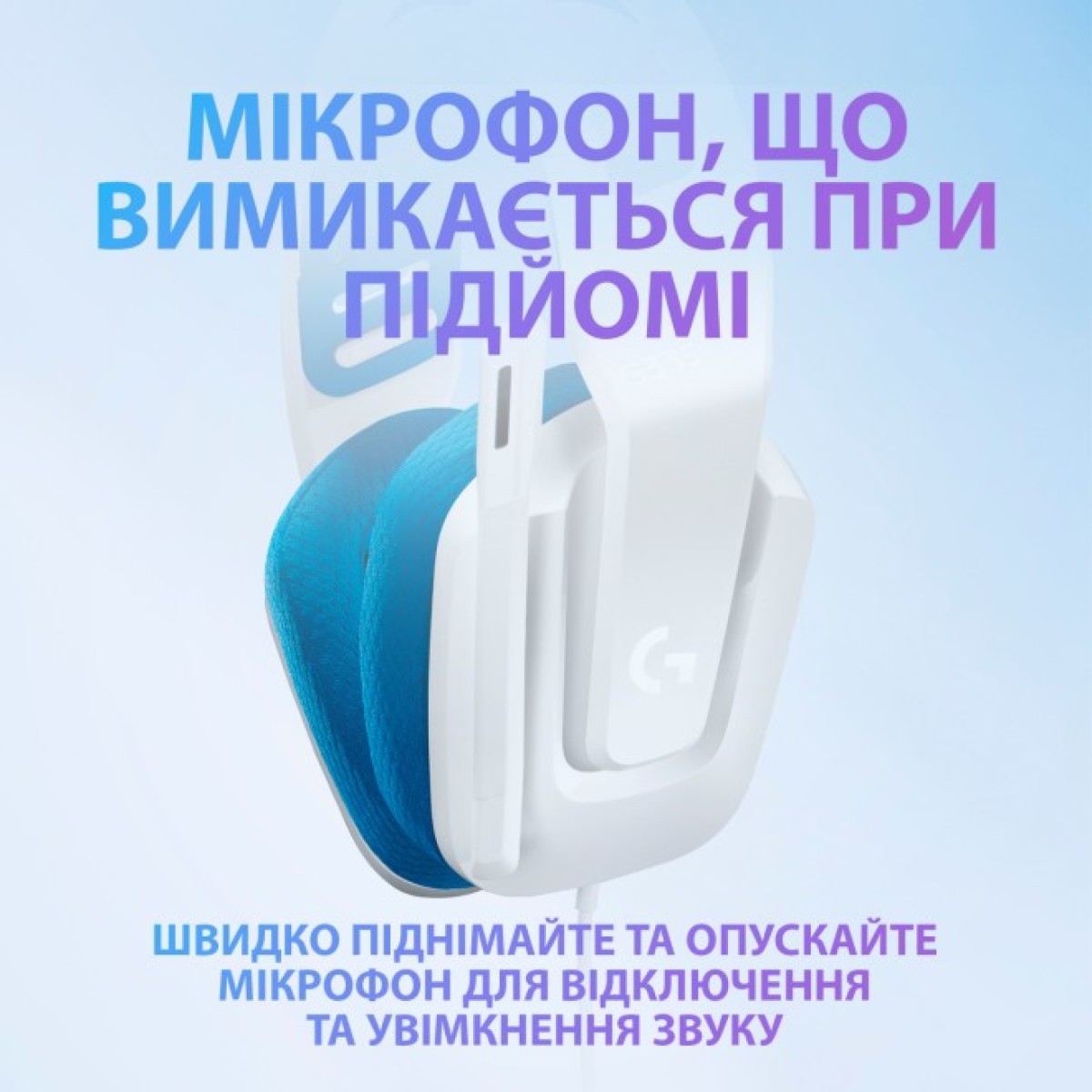 Наушники Logitech G335 Wired Gaming White (981-001018) 98_98.jpg - фото 10