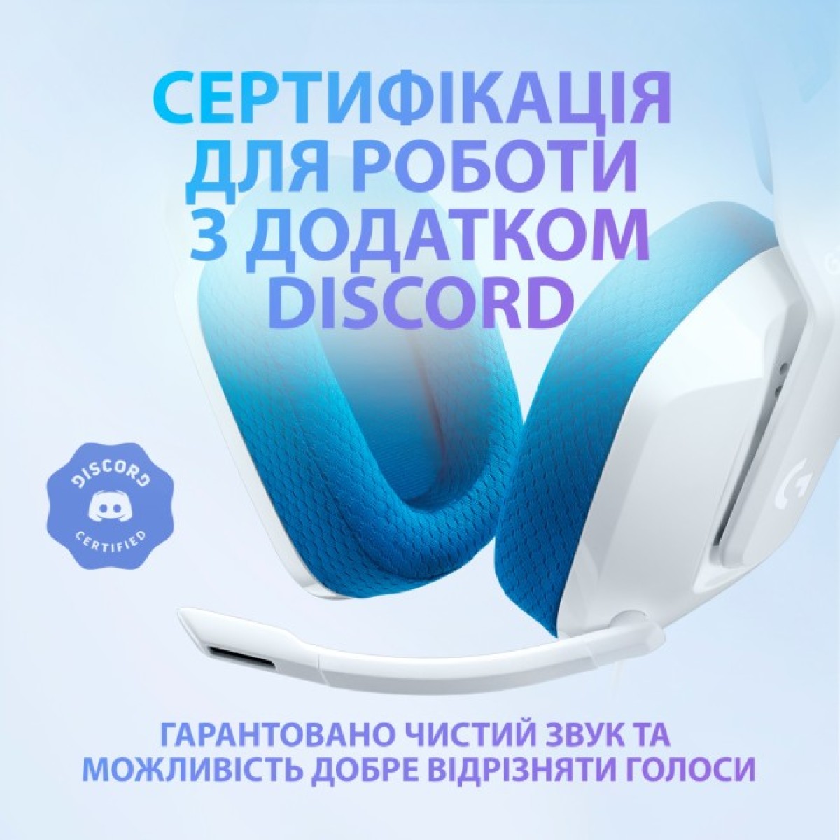 Наушники Logitech G335 Wired Gaming White (981-001018) 98_98.jpg - фото 11