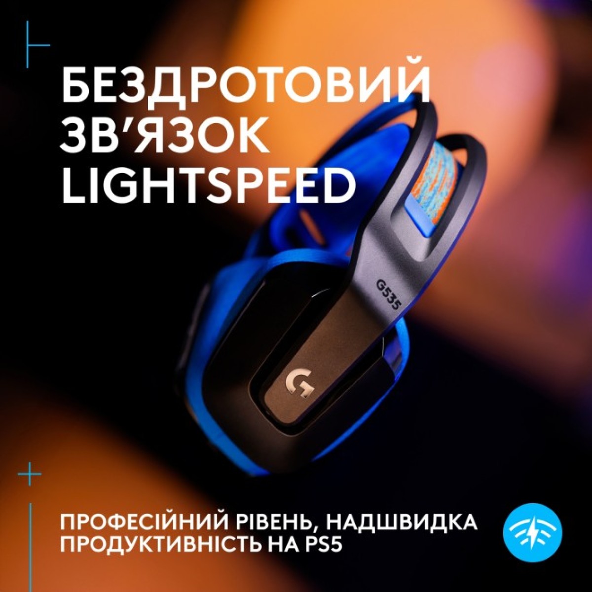 Наушники Logitech G535 Lightspeed Console Wireless Black (939-002219) 98_98.jpg - фото 3