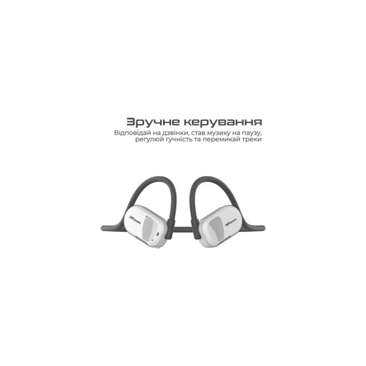 Наушники HIFuture FutureMate Grey (futuremate.greywhite) 98_98.jpg - фото 3