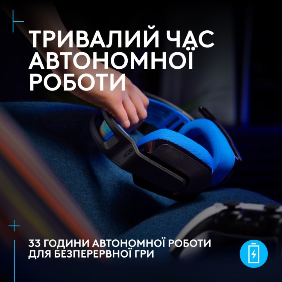 Наушники Logitech G535 Lightspeed Console Wireless Black (939-002219) 98_98.jpg - фото 5