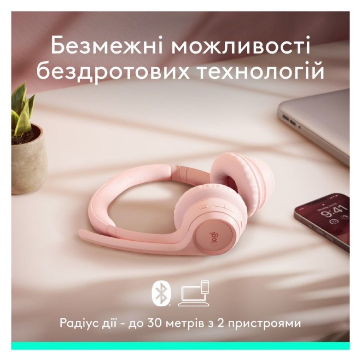 Наушники Logitech Zone 300 Bluetooth Rose (981-001412) 98_98.jpg - фото 7