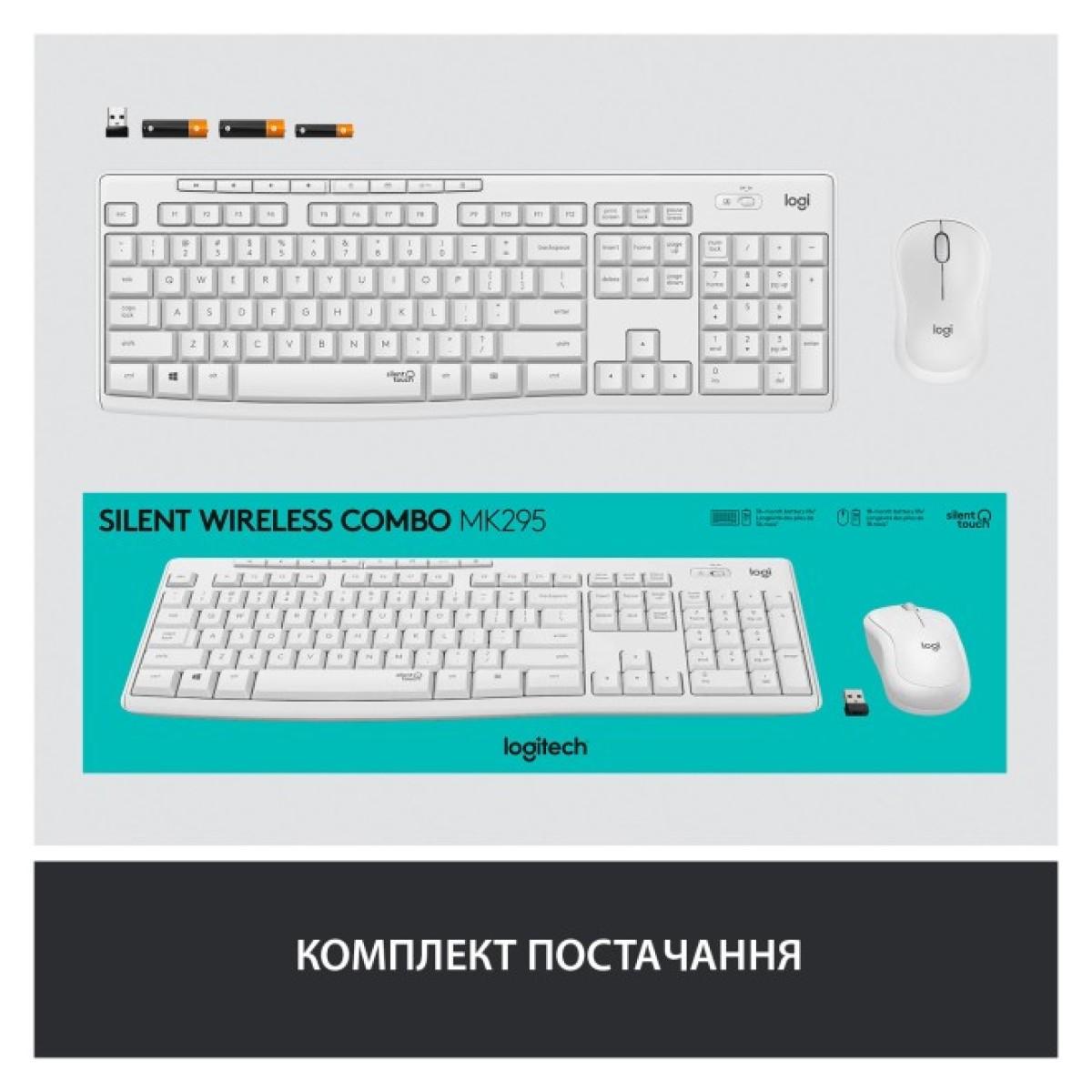 Комплект Logitech MK295 Silent UA Off-White (920-009824) 98_98.jpg - фото 9