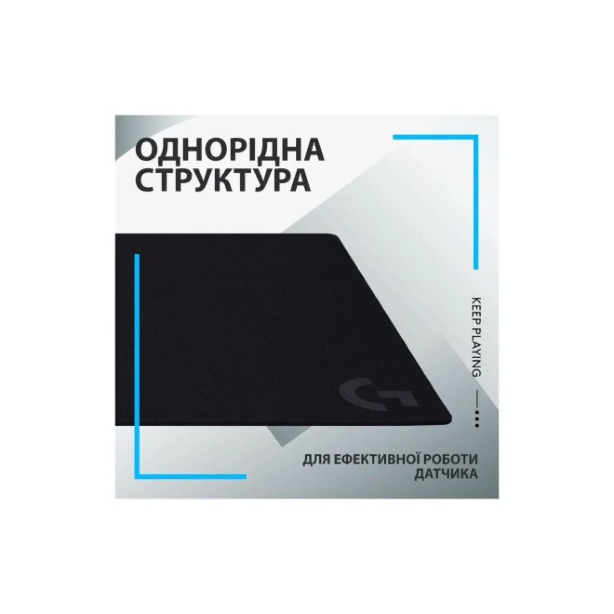 Коврик для мышки Logitech G840 Gaming Mouse Pad Black (943-000778) 98_98.jpg - фото 2